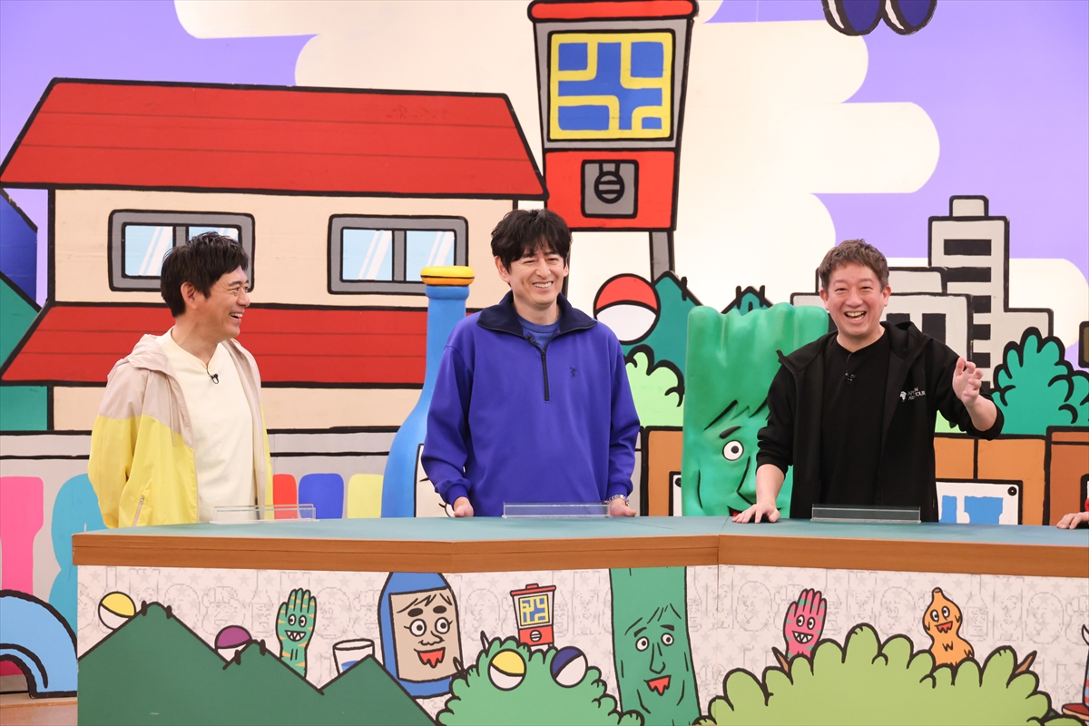 『火曜は全力！ 華大さんと千鳥くん』