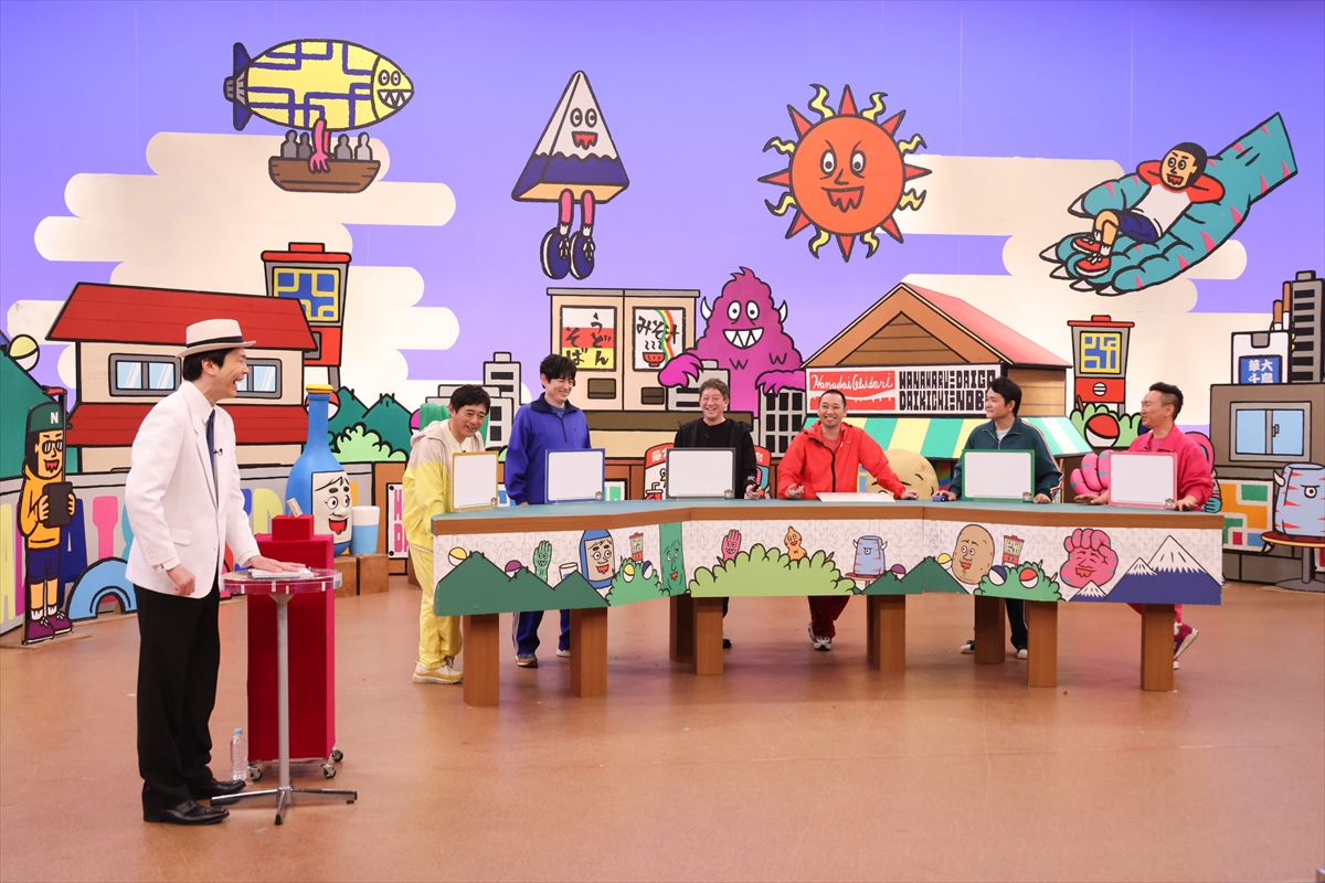 『火曜は全力！ 華大さんと千鳥くん』