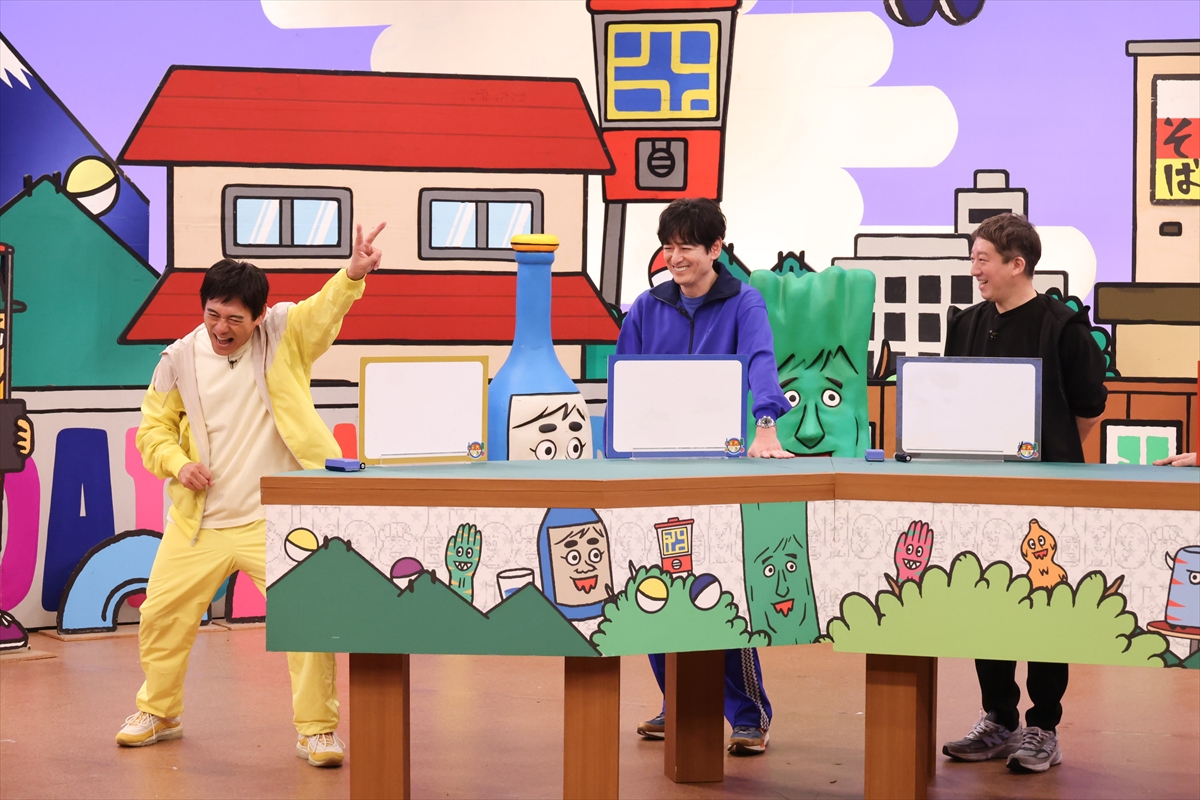 『火曜は全力！ 華大さんと千鳥くん』
