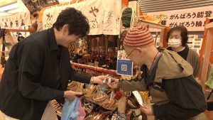 『あさイチ』