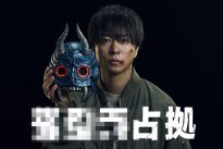 『XXX占拠』