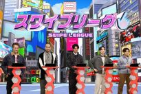 『ネプリーグSP』
