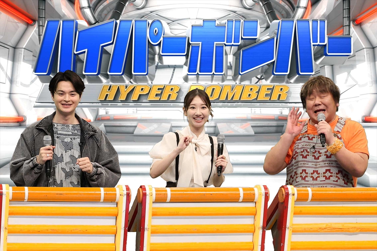 『ネプリーグSP』
