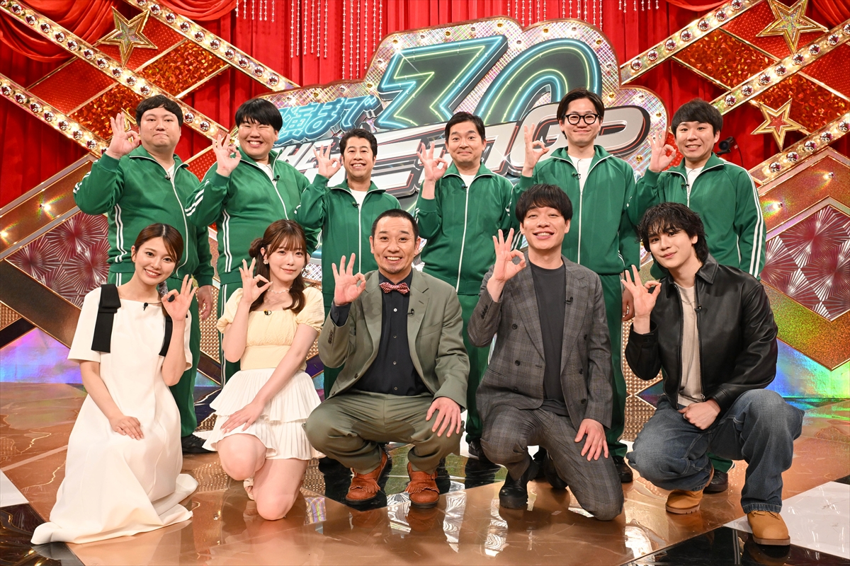 『開演まで30秒!THEパニックGP』