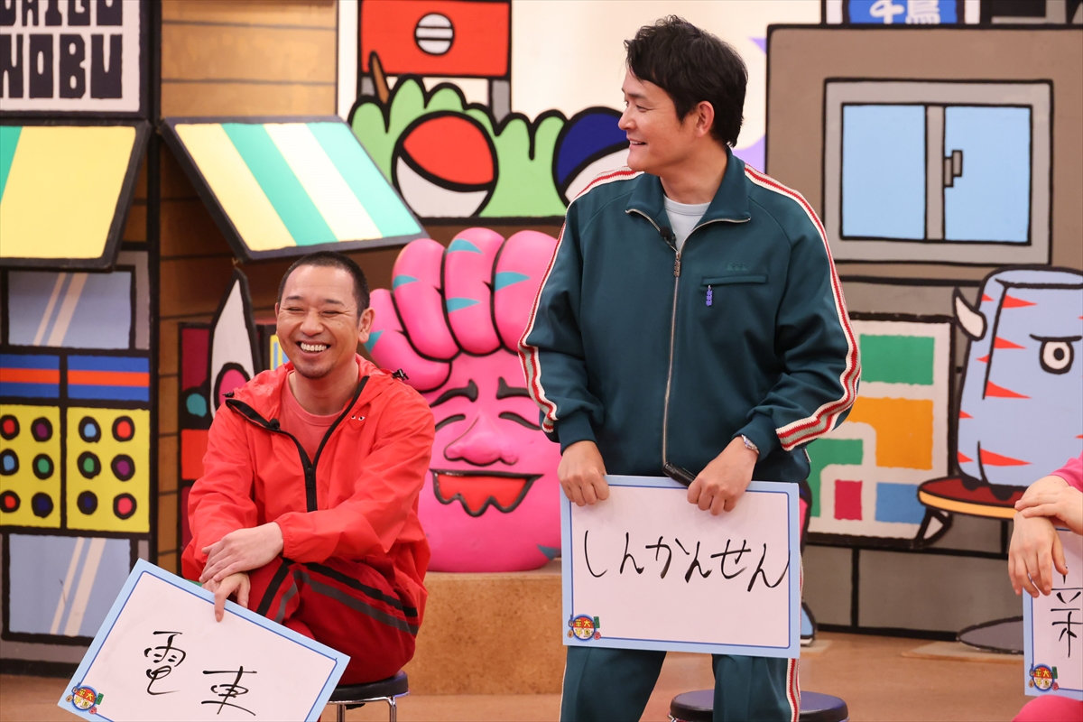 『火曜は全力！ 華大さんと千鳥くん』