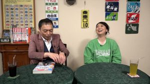 『友近・礼二の妄想トレイン』