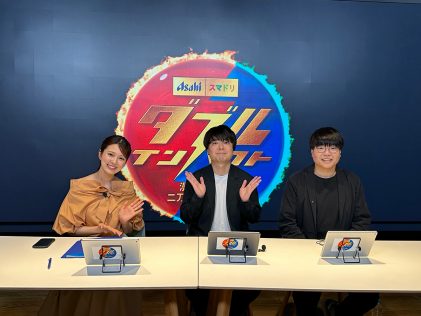『ダブルインパクト　漫才＆コント二刀流No.1決定戦』