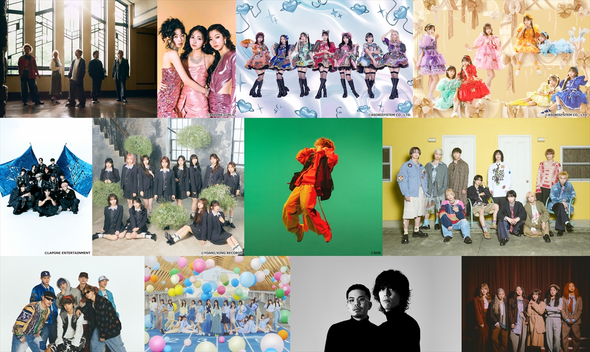 『CDTVライブ!ライブ!』