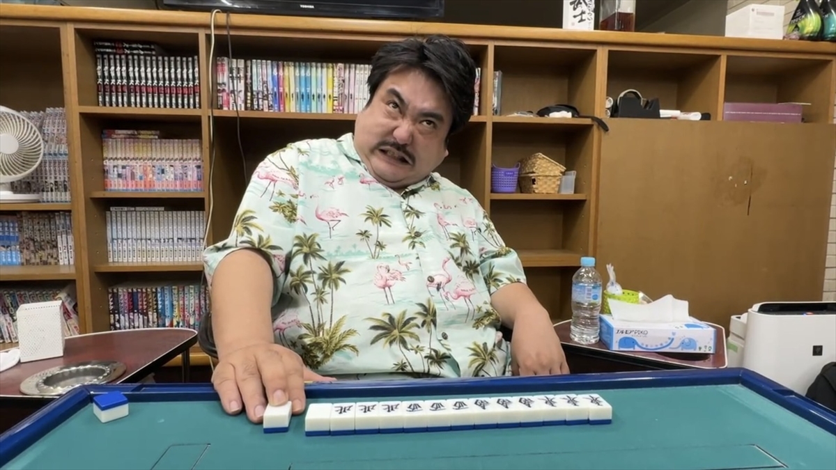 『鈴木もぐらの雀荘放浪記』