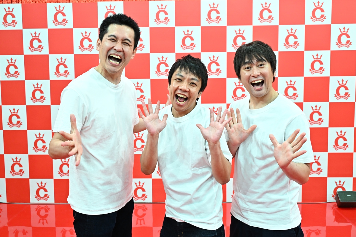 や団