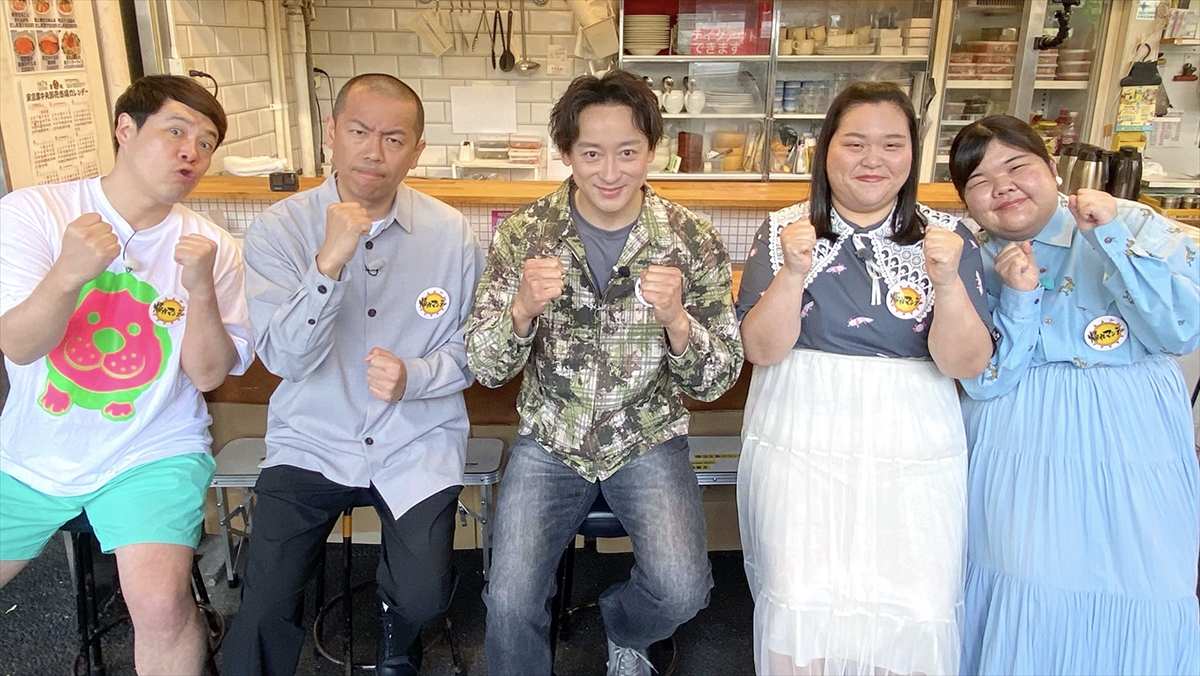 『帰れマンデー見っけ隊!!3時間SP』