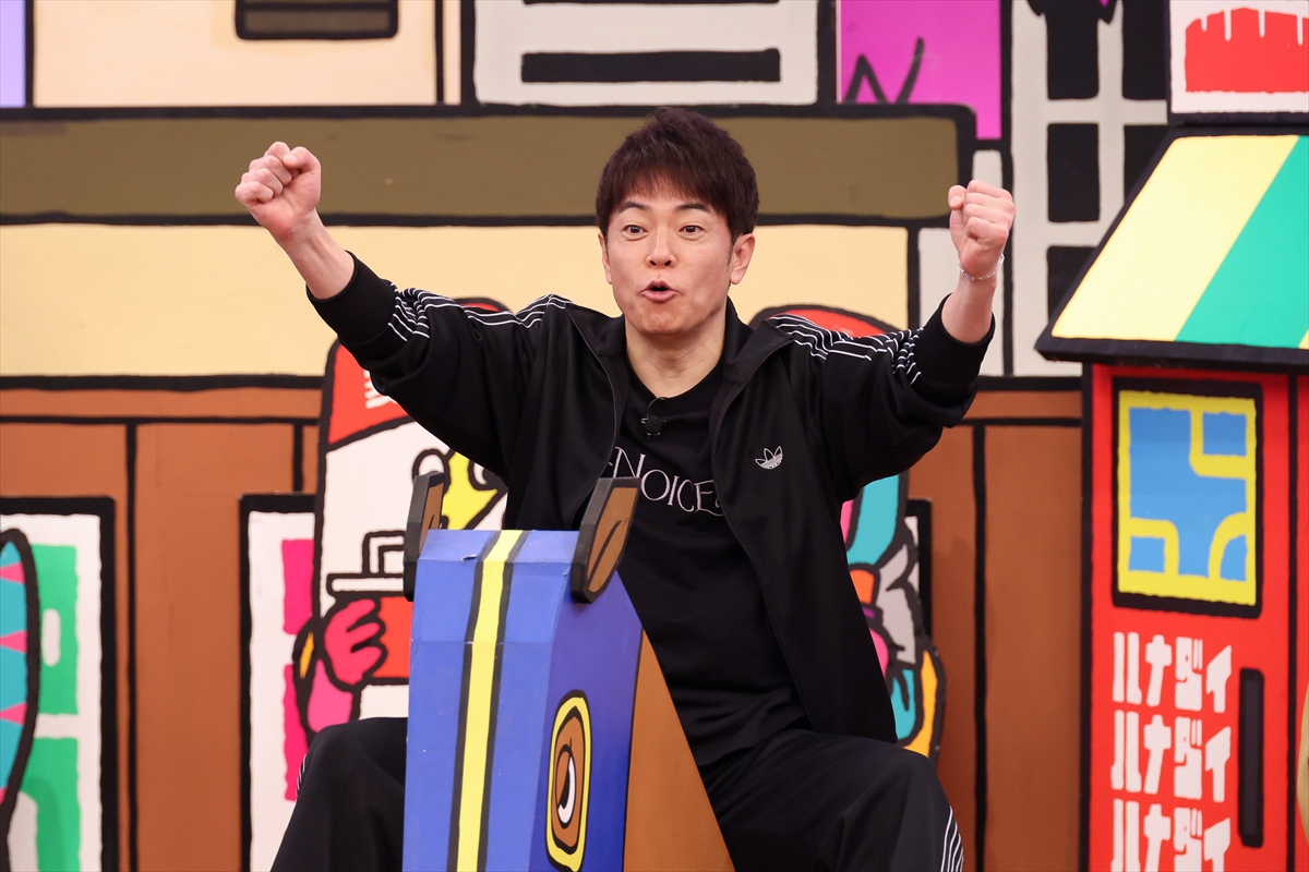 『火曜は全力! 華大さんと千鳥くん』