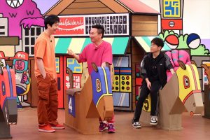 『火曜は全力！ 華大さんと千鳥くん』