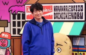 『火曜は全力！ 華大さんと千鳥くん』