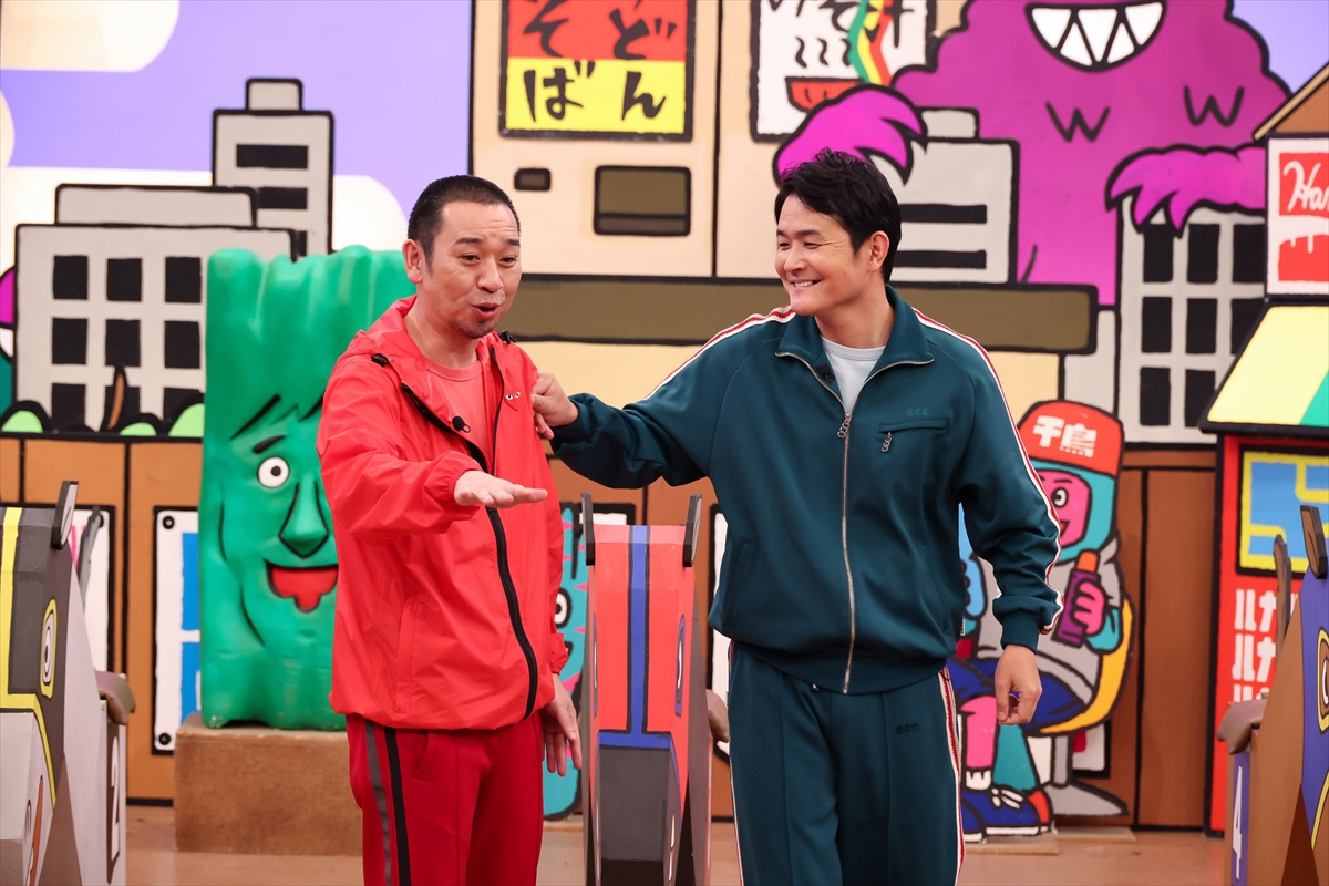 『火曜は全力！ 華大さんと千鳥くん』