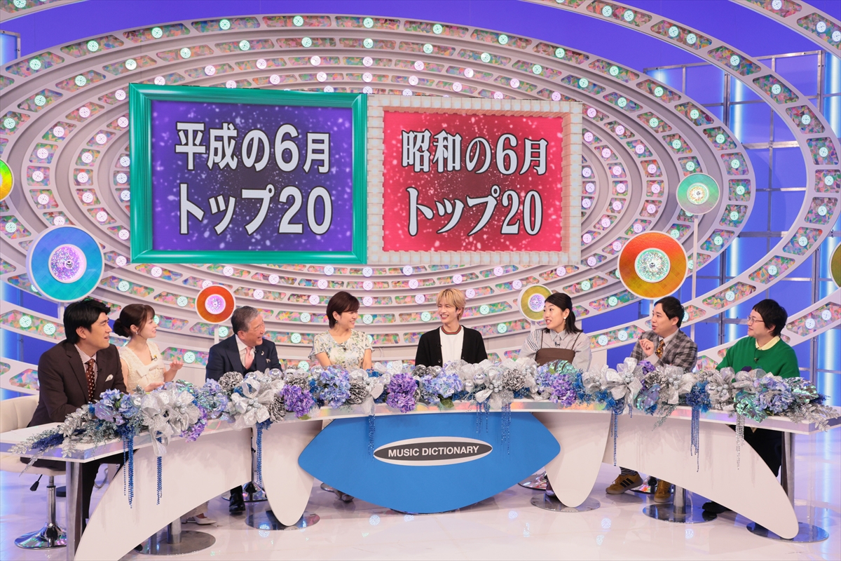 『特報！歌の大辞テン2025』