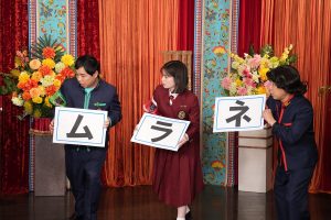 『ぐるぐるナインティナイン』