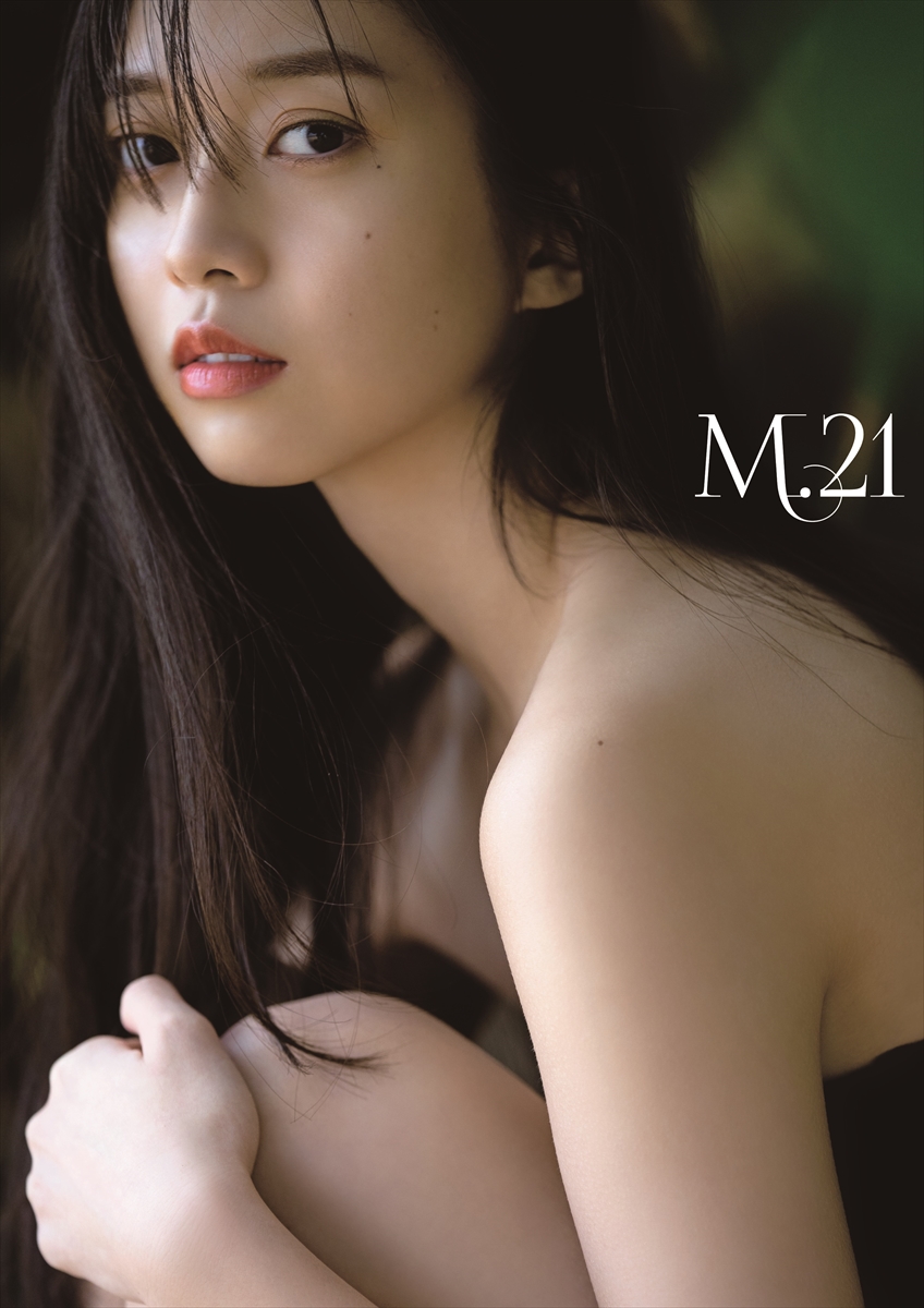 牧野真莉愛 写真集『M.21』