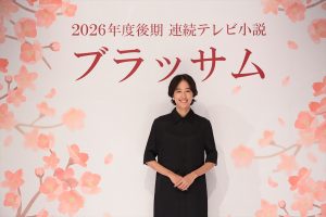 石橋静河