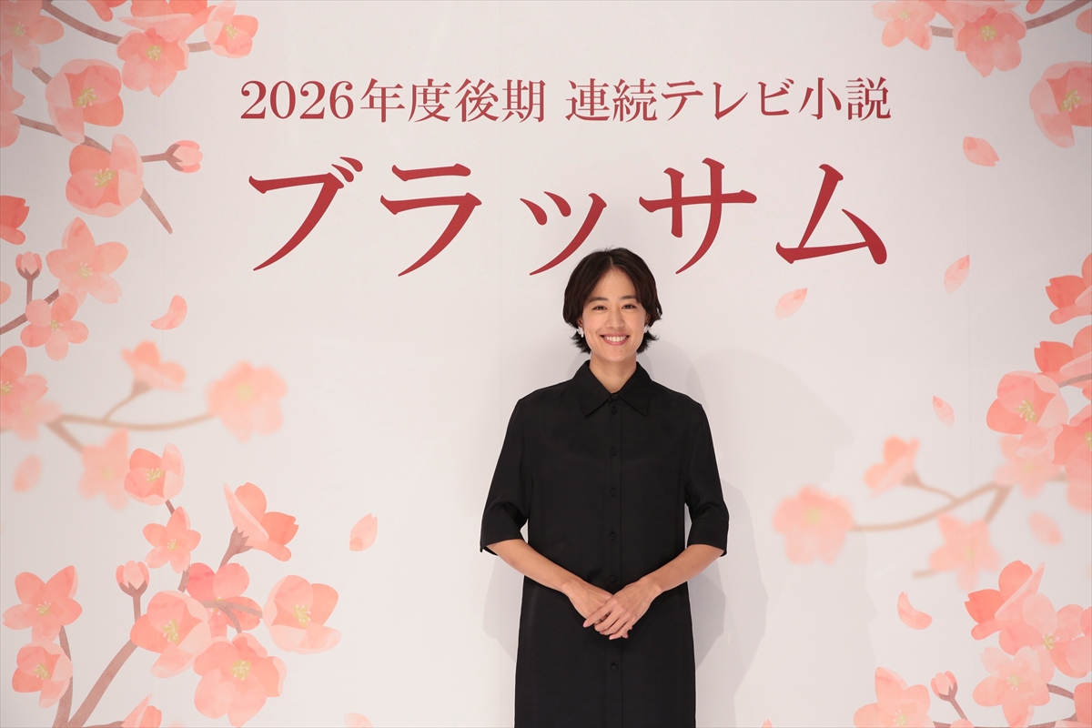 石橋静河