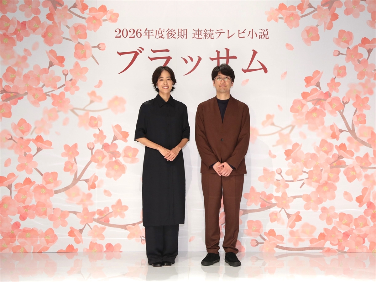 石橋静河、櫻井剛