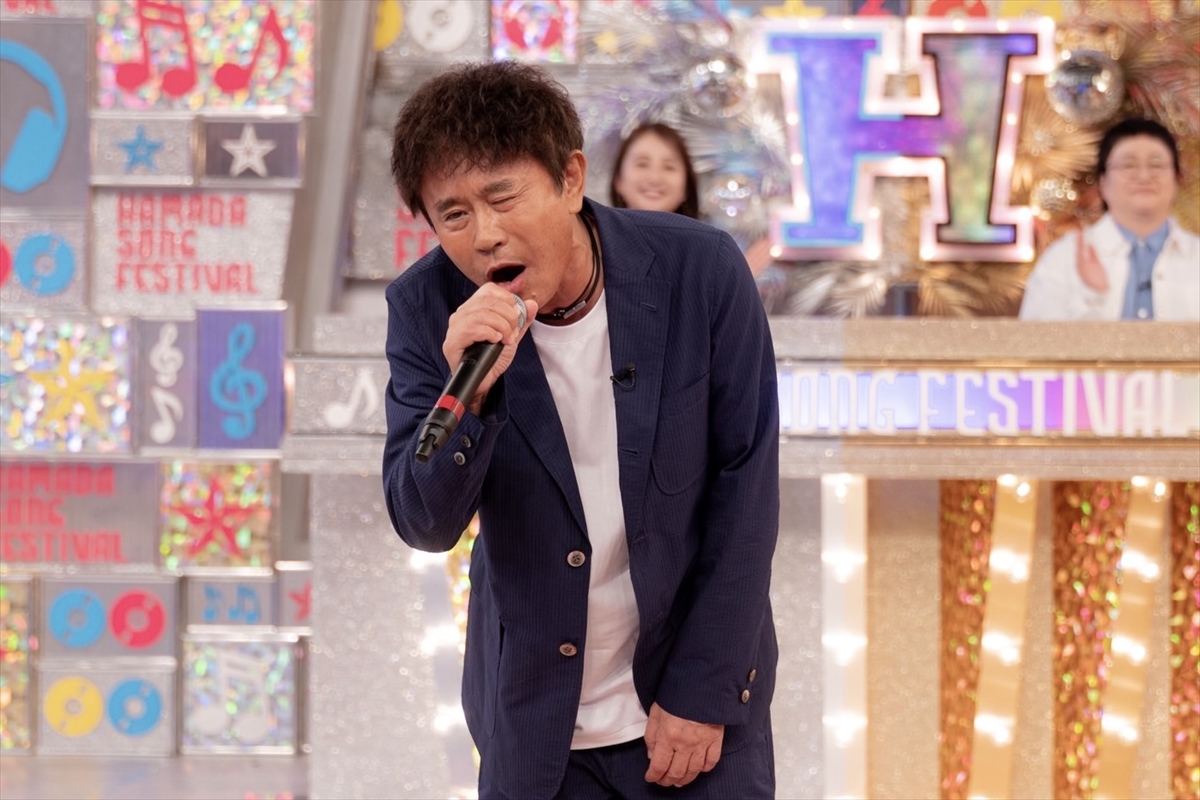 『ハマダ歌謡祭★オオカミ少年』