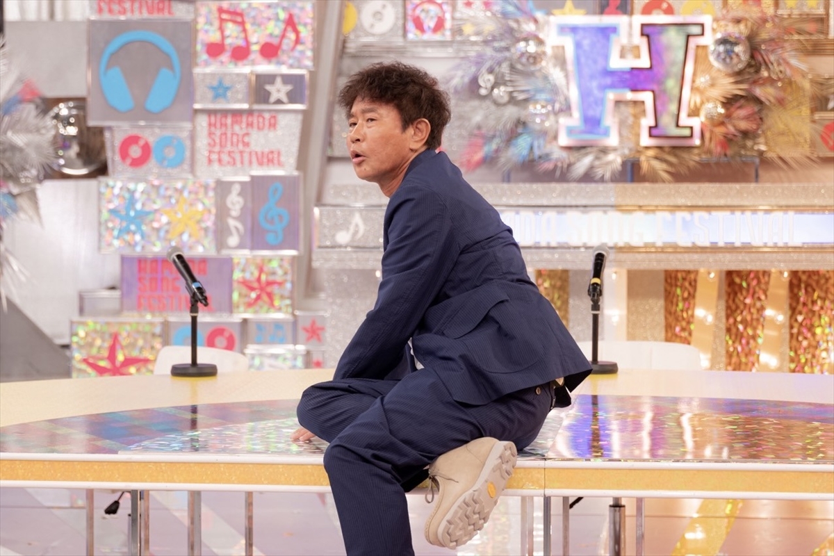 『ハマダ歌謡祭★オオカミ少年』