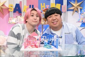 『サクサクヒムヒム』