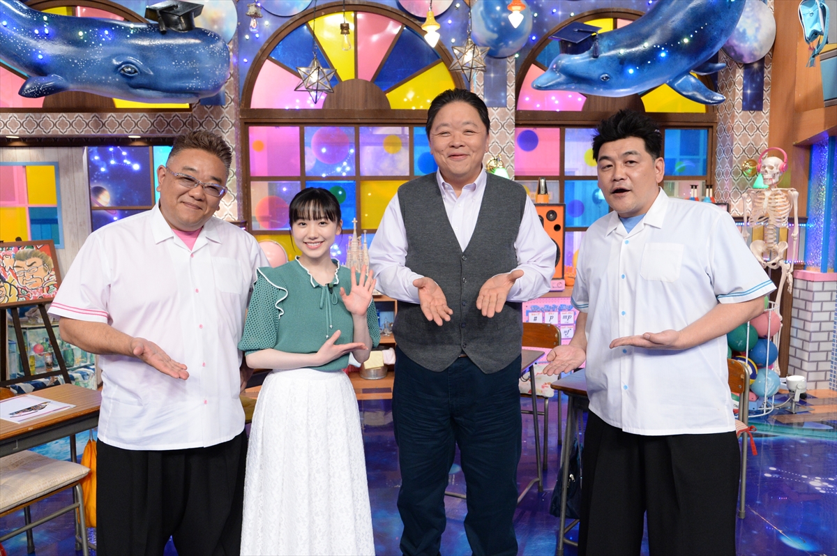 『サンドウィッチマン＆芦田愛菜の博士ちゃん』