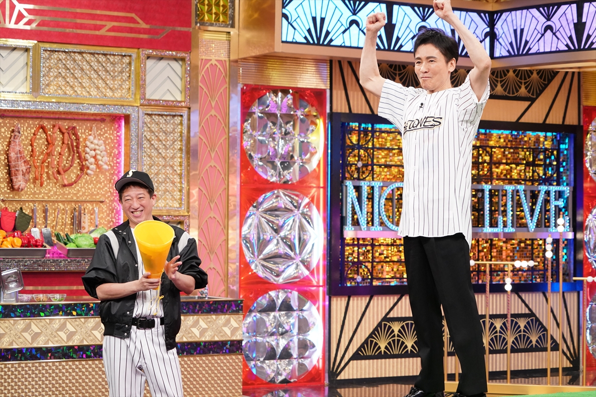 『Golden SixTONES』
