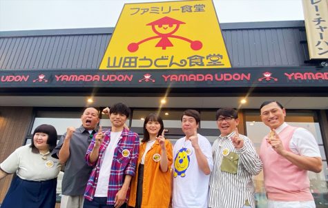 『帰れマンデー見っけ隊!!』