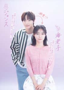 『海老だって鯛が釣りたい』
