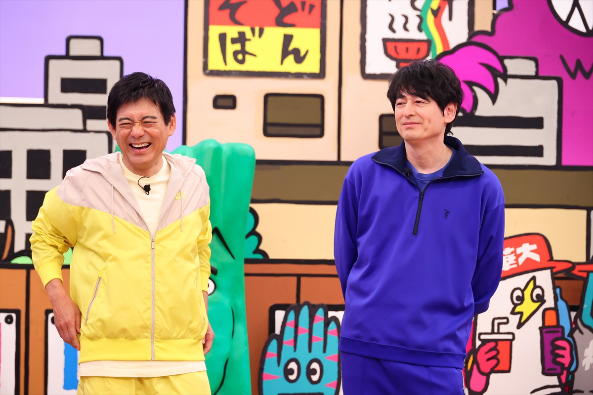 『火曜は全力！ 華大さんと千鳥くん』