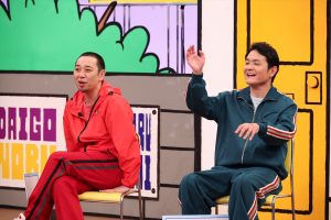 『火曜は全力！ 華大さんと千鳥くん』