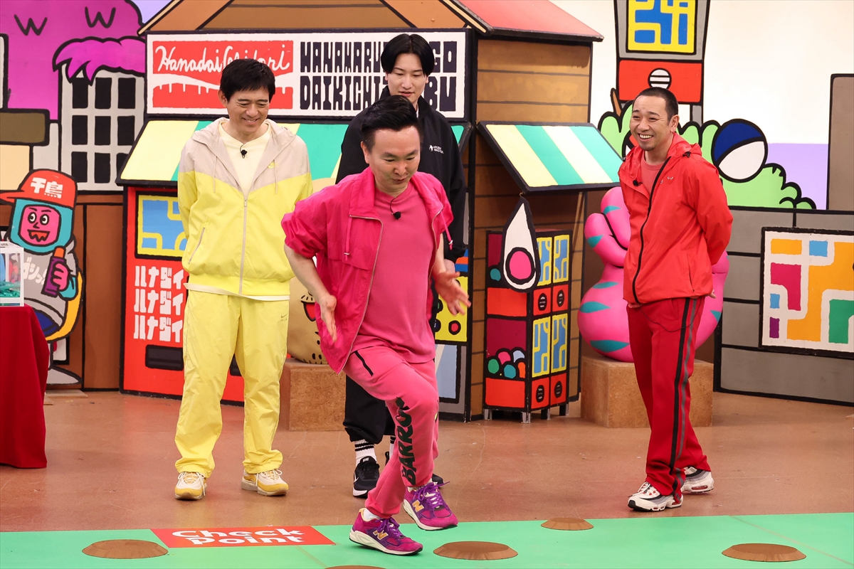 『火曜は全力！ 華大さんと千鳥くん』