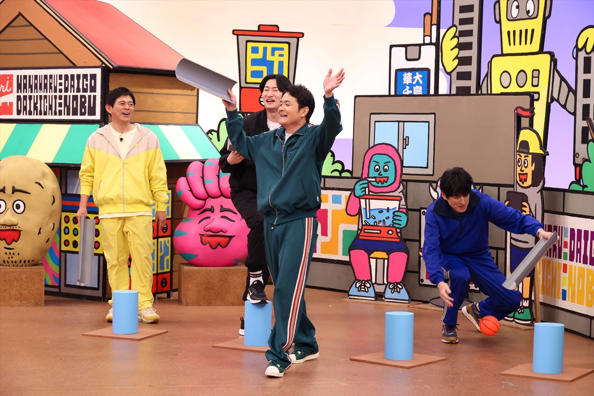 『火曜は全力！ 華大さんと千鳥くん』