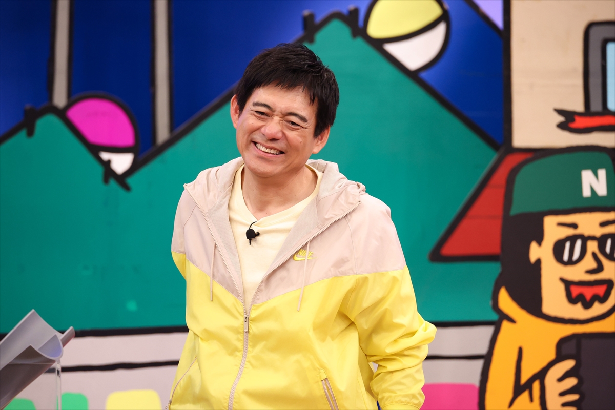 『火曜は全力！ 華大さんと千鳥くん』