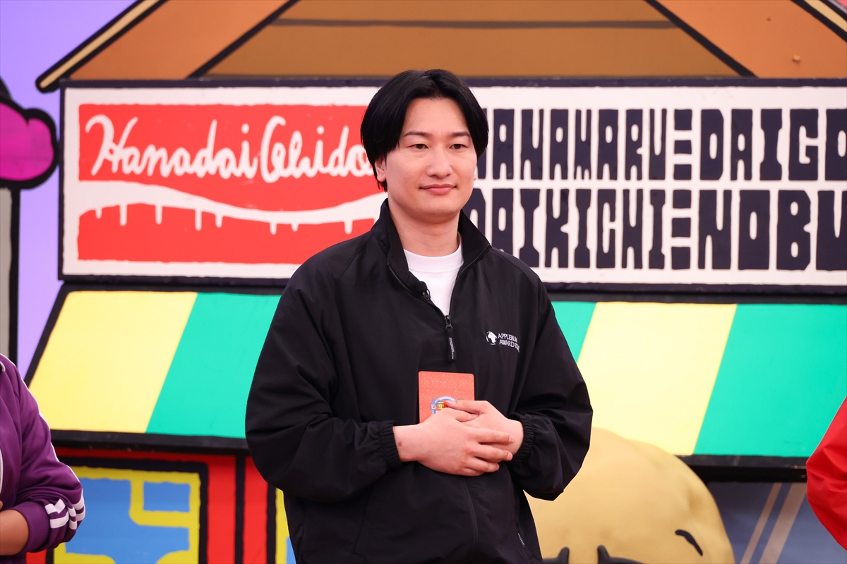 『火曜は全力！ 華大さんと千鳥くん』