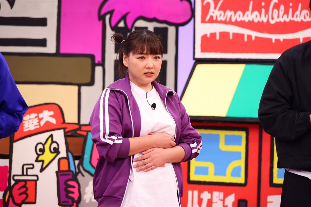 『火曜は全力！ 華大さんと千鳥くん』