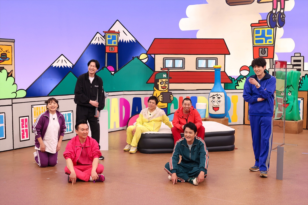 『火曜は全力！ 華大さんと千鳥くん』