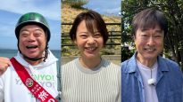 『テレ東系 旅の日～充電旅＆バス乗り継ぎ旅で7時間SP～』