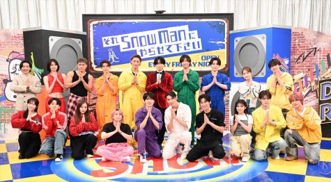 『それSnow Manにやらせて下さいSP』