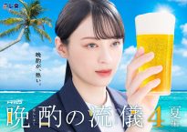 『晩酌の流儀４』