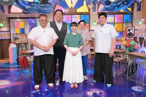 『サンドウィッチマン＆芦田愛菜の博士ちゃん』