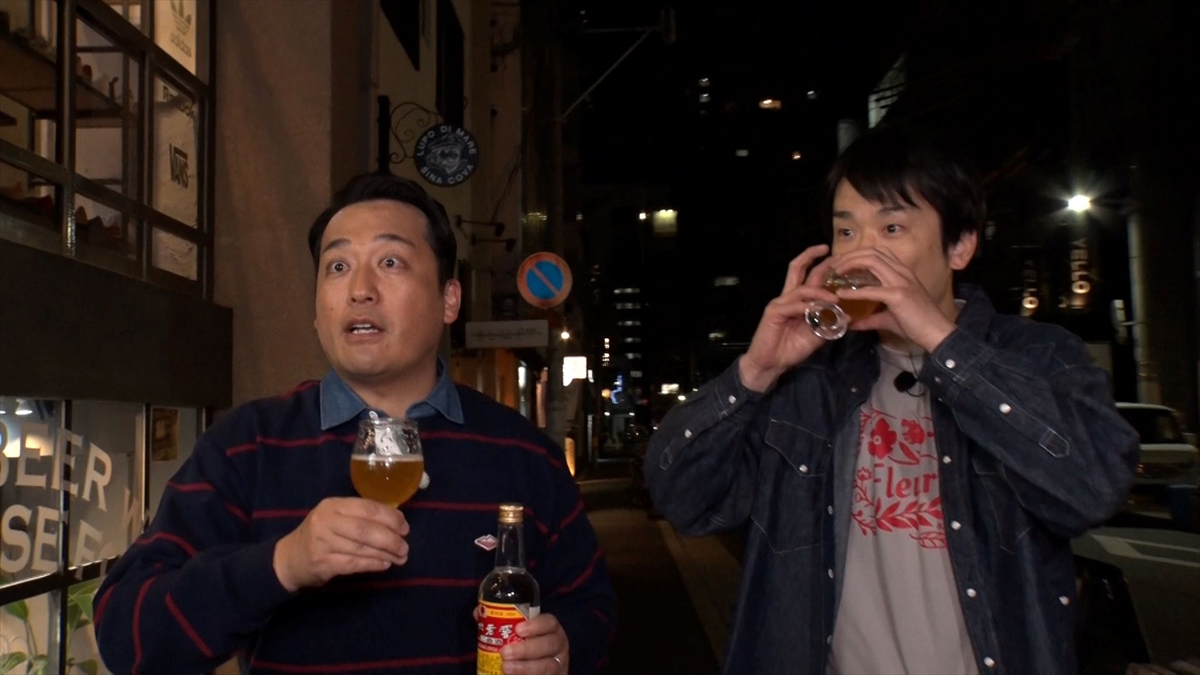 『かまいたちの知らんけど』