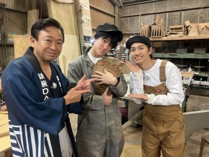 『ザ！鉄腕！DASH!!』