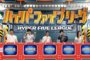『ネプリーグSP』