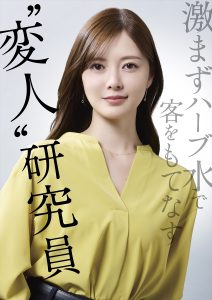 『最後の鑑定人』