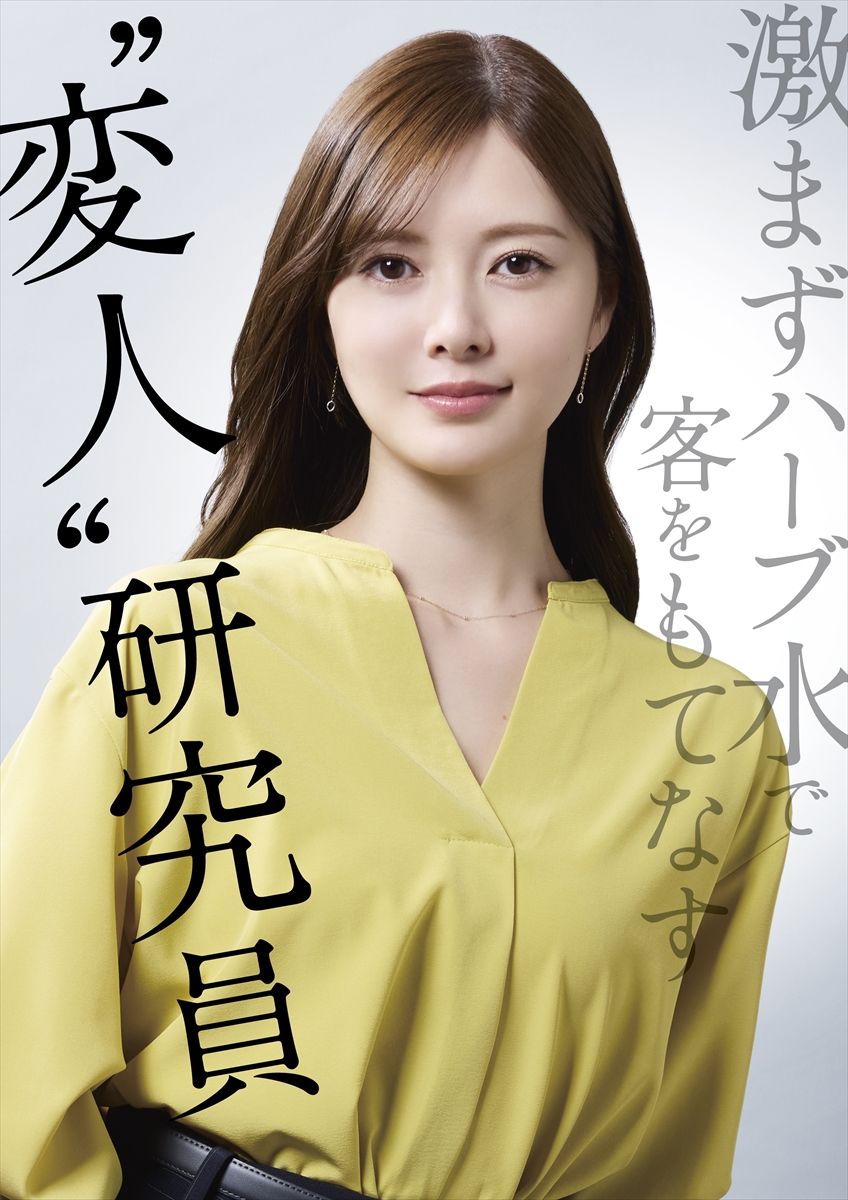 『最後の鑑定人』
