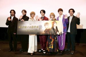 映画「死神遣いの事件帖 終」完成披露舞台あいさつ